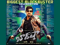 Baadshah 50 Days Posters
